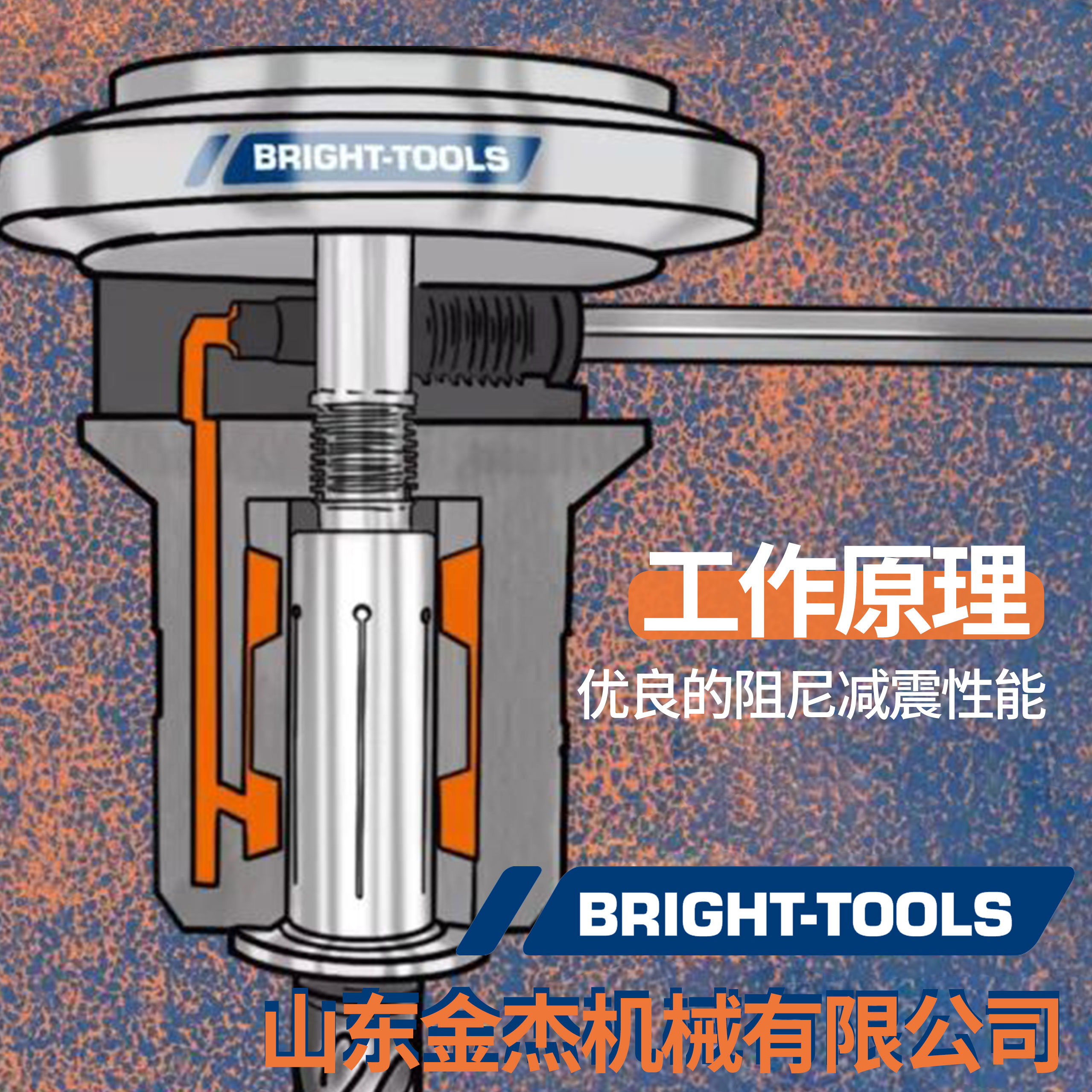 Application Scenarios of Hydraulic Holders